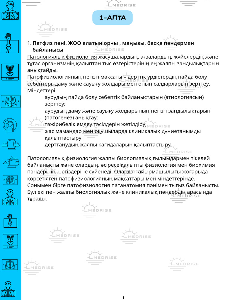 Порно әуесқойлары адамдар аузына кірген кезде жақсы көреді.
