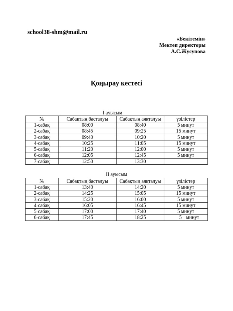 Үнді секс видео