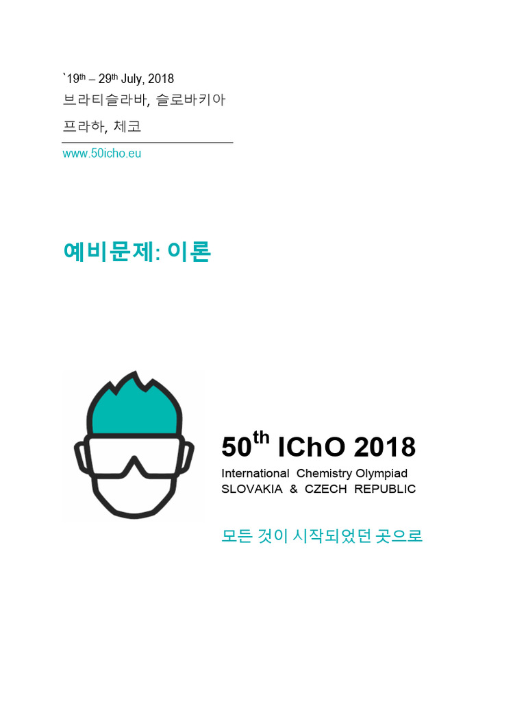 Ý\u003c 0ø˝ 1 ¸Ñø.hwp, image size:768x1024