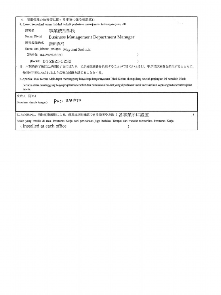 Doc1 | PDF