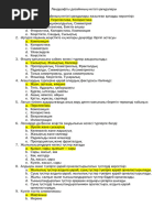 Порно сиысатын фильмдер