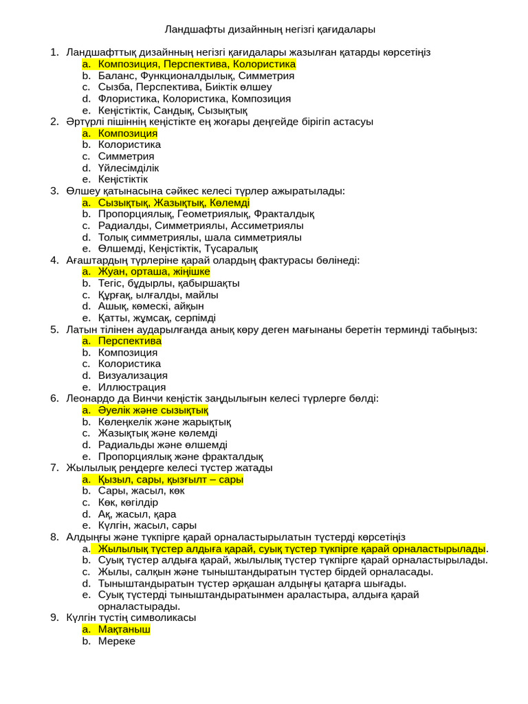 Ұят сөздері бар үйдегі мотоцикл порно