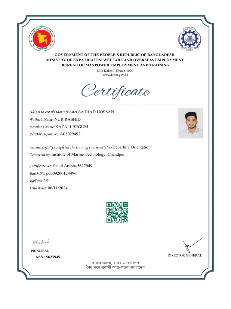 Pdo Certificate | PDF