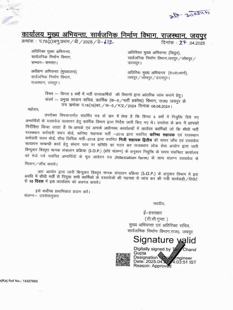 Document Verifications | PDF