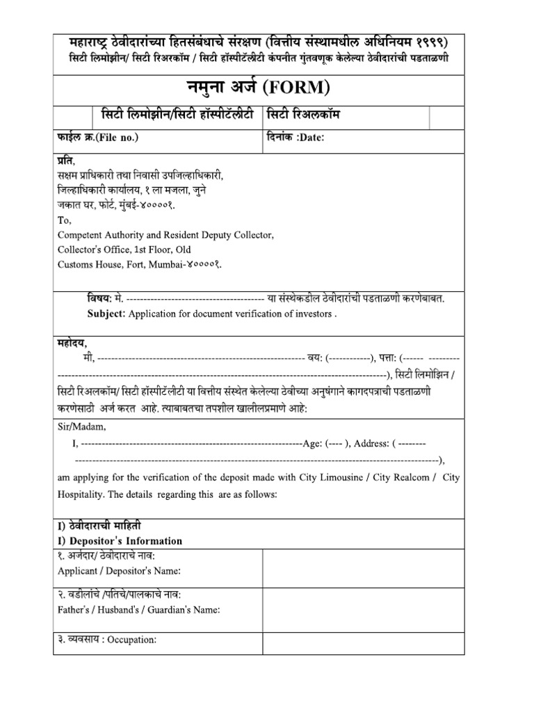City Limousine Form | PDF