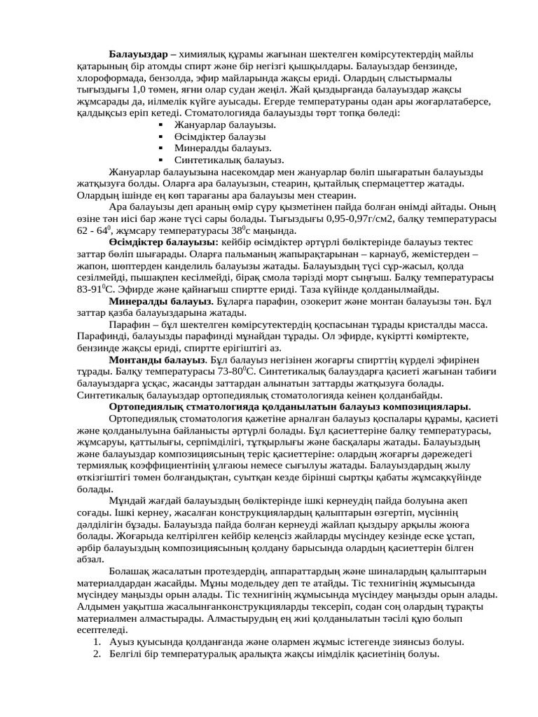 Мега май сиськи