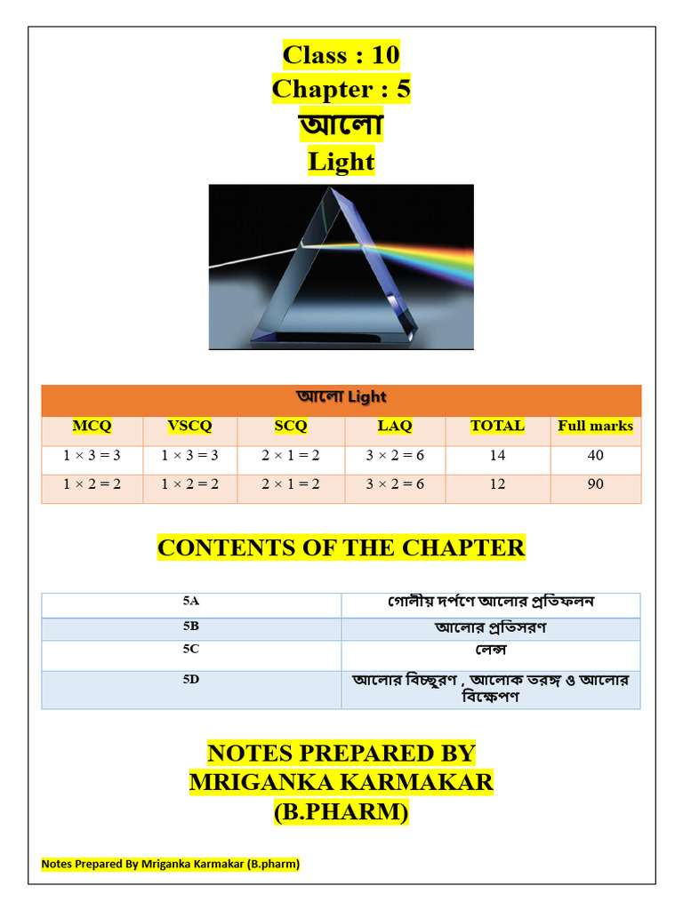 Class-10-Chapter-5 - Light-Complete-Note PDF | PDF