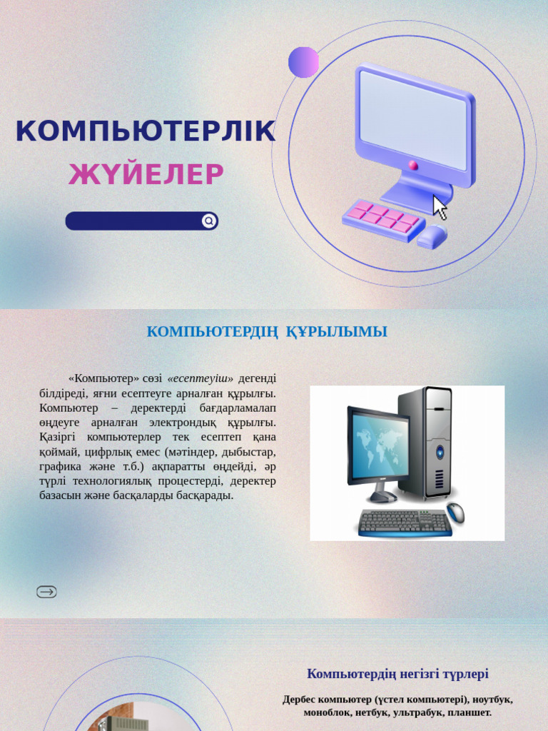 Мен шлюха туралы видео түсірдім