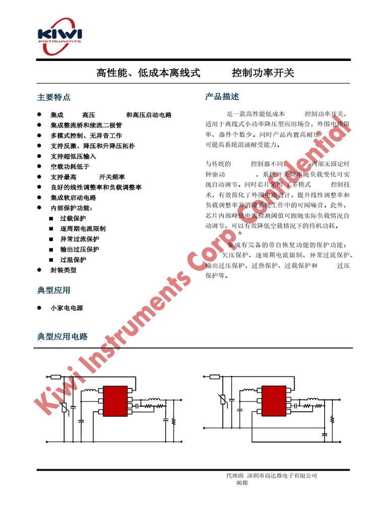 KP301 KiwiInstruments | PDF