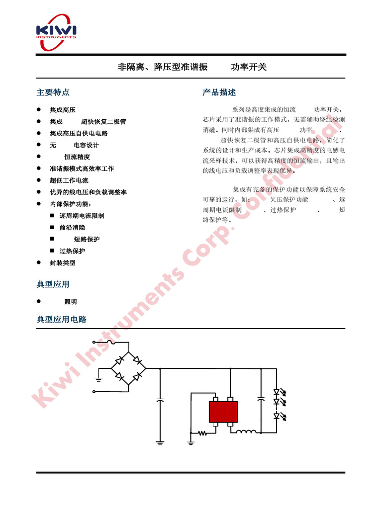 KP1075B KiwiInstruments | PDF