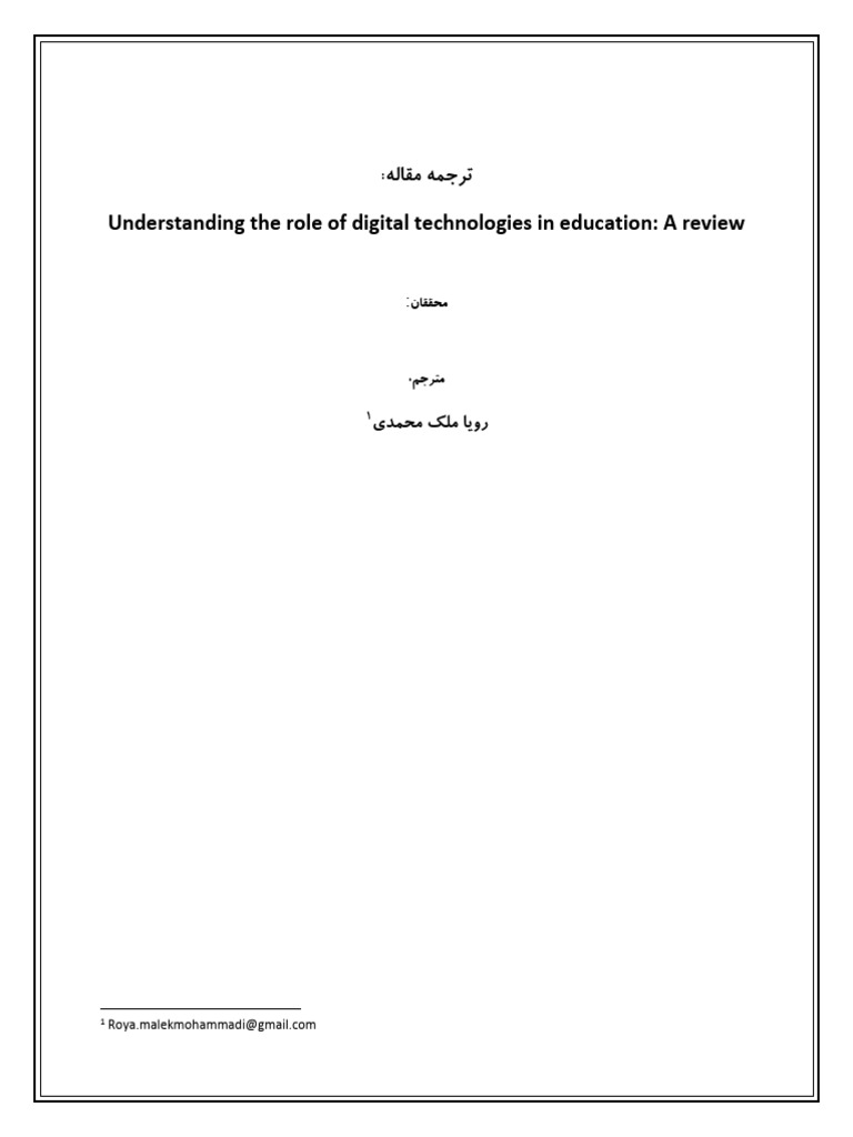 Understanding The Role of Digital Technologies in Education: A Review | PDF