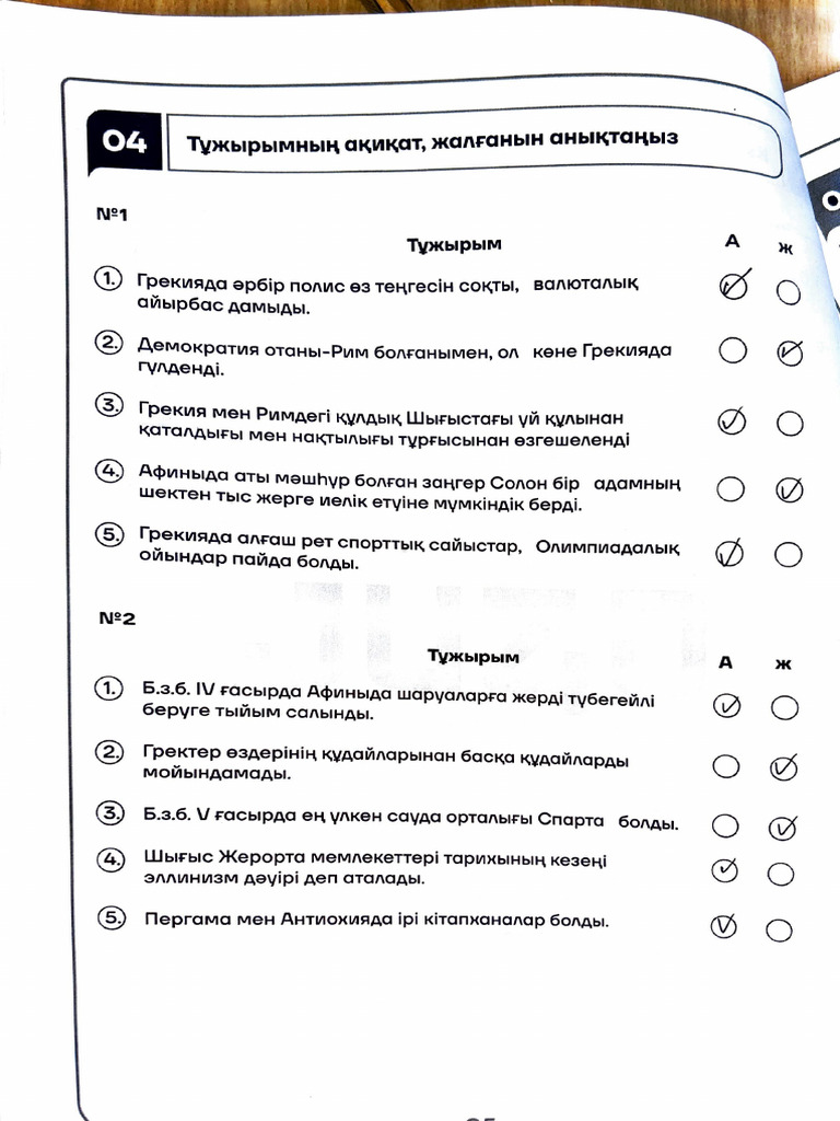 Adobe Scan 18 Окт. 2024 г. | PDF