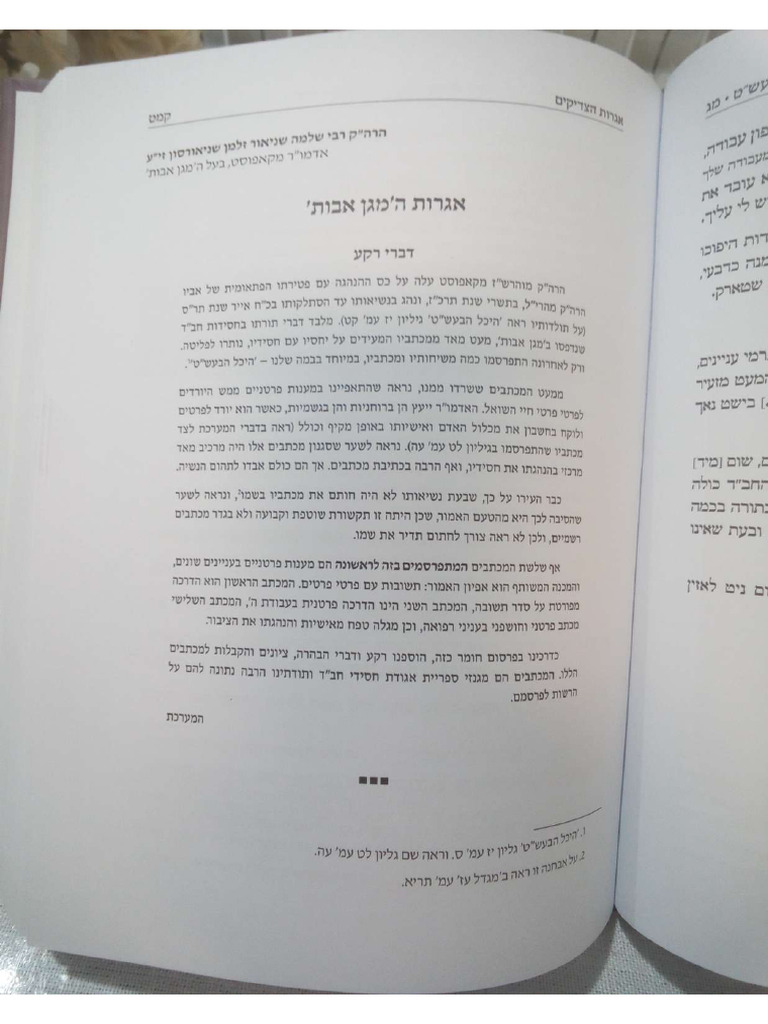 קמט | PDF