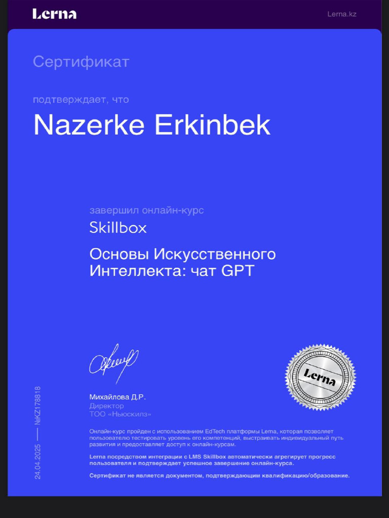 B8E9D280-5616-4CD5-A81F-71BD15ED94D0 | PDF