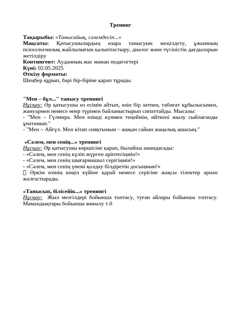 Жалаңаш қыздардың жасырын камерасы