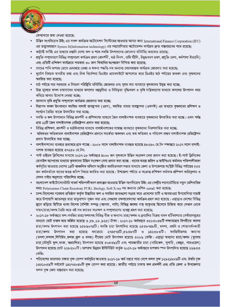 Annual Report 2017 2018 - 33 36 | PDF