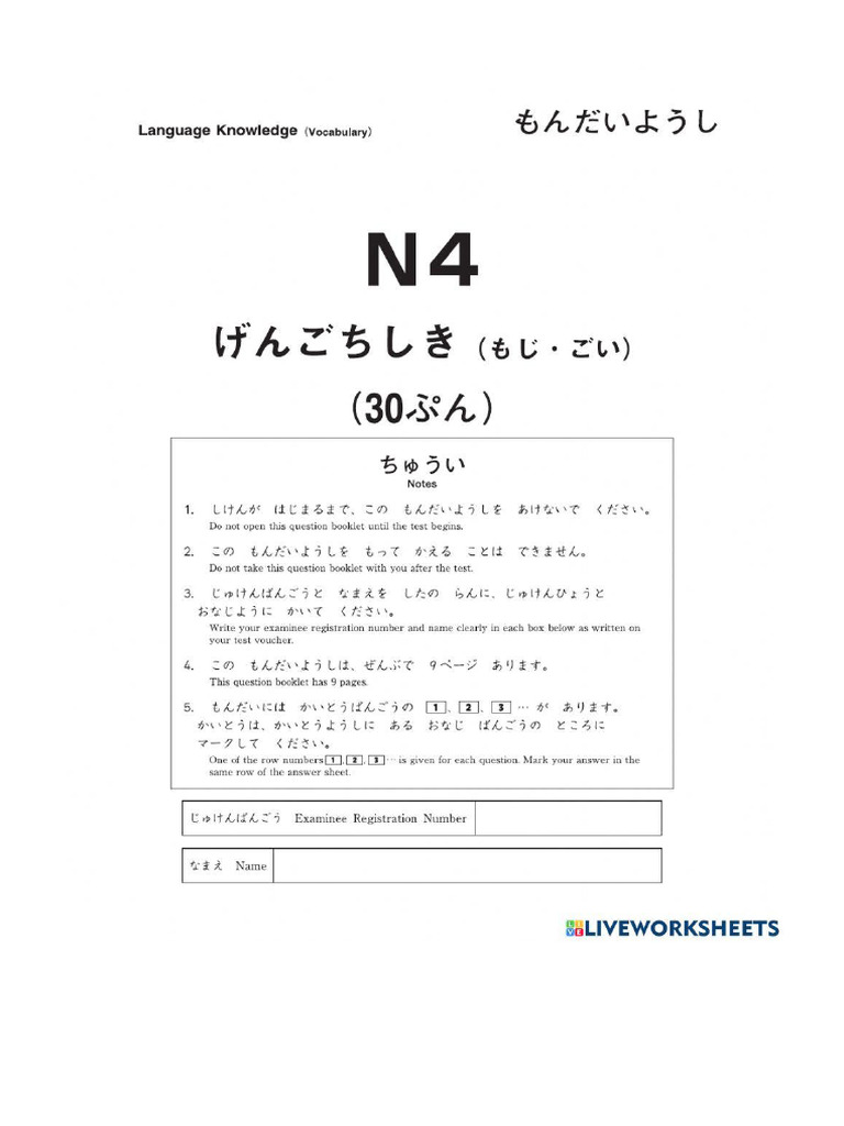 Worksheet 1298487 | PDF