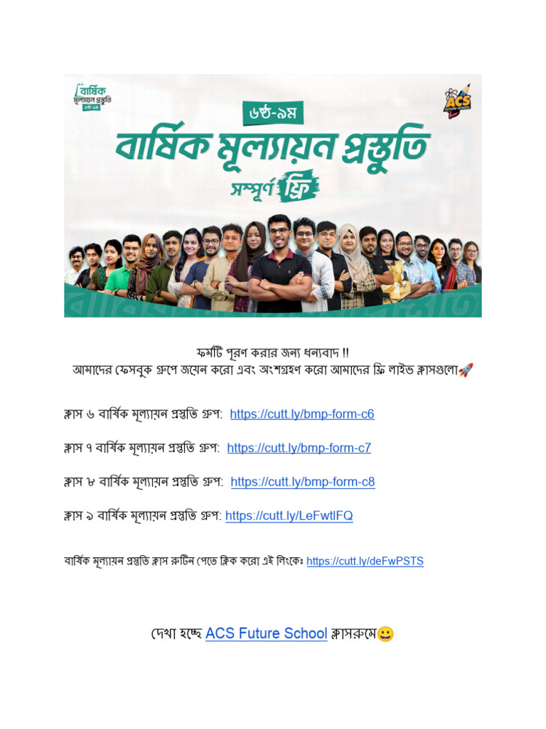 Class Links and Routine | PDF