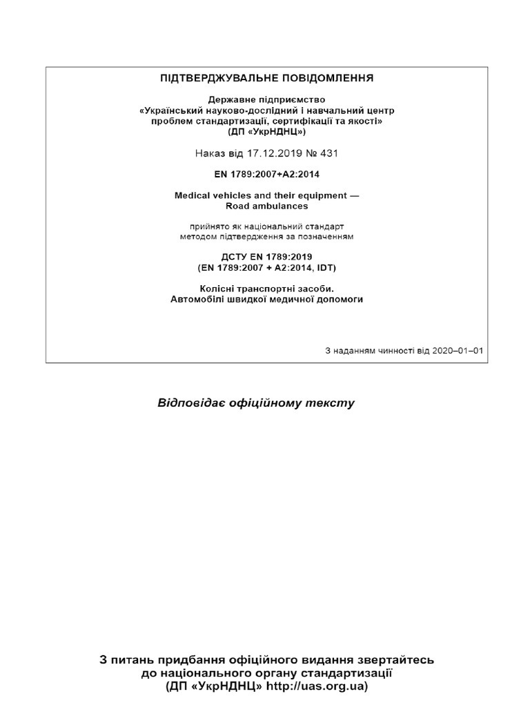 standards | PDF