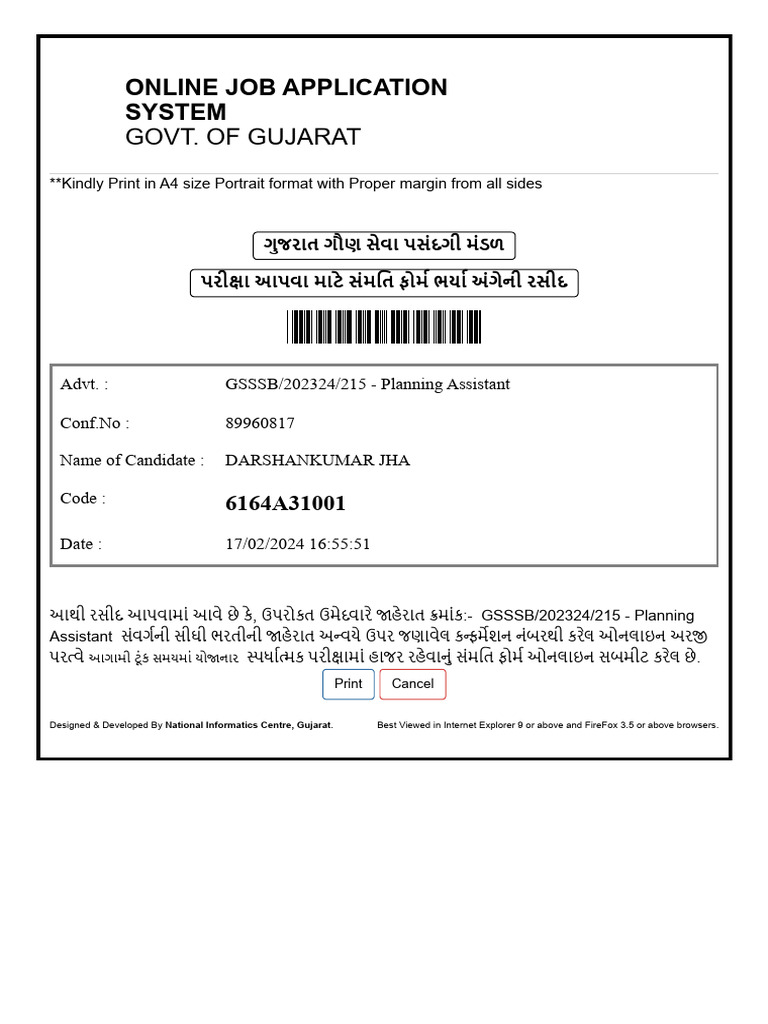 GSSSB Receipt | PDF