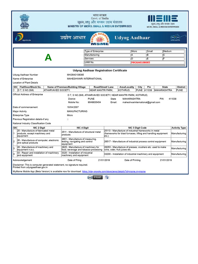 Msme Registration Certificate | PDF