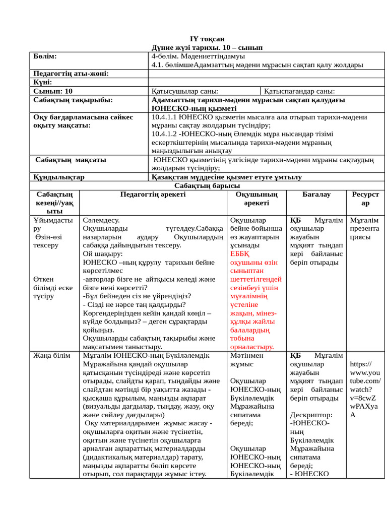 Дөрекі және қатыгез порно видео