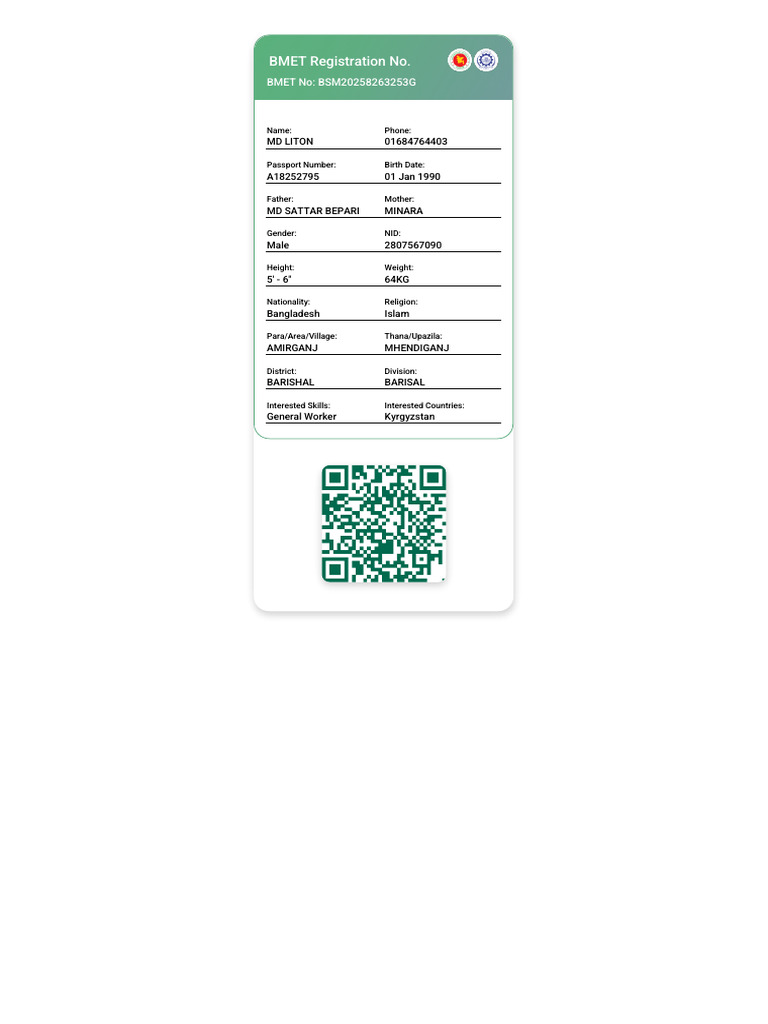 Card BSM20258263253G | PDF