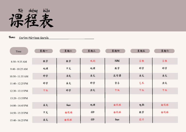 Time Table | PDF