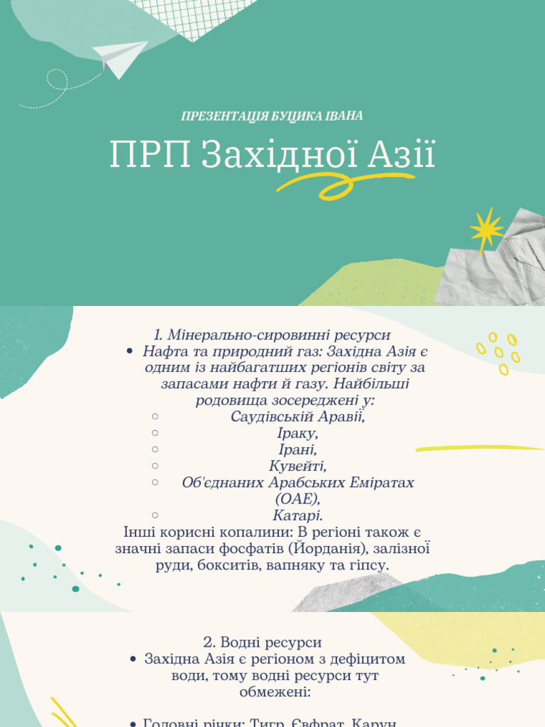 Interest Mapping | PDF