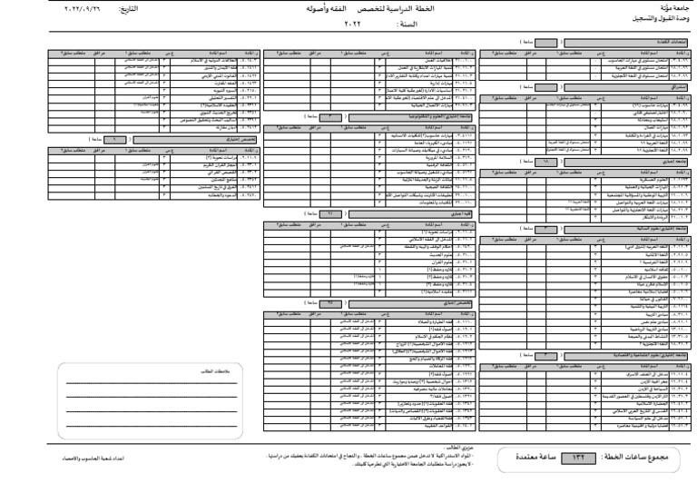 0501 4 | PDF