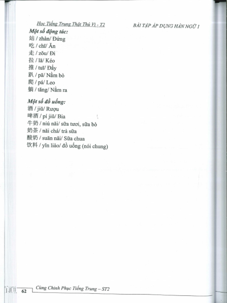 061 | PDF