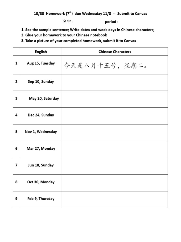 7th Homework 11 - 8 Dates & Week Days | PDF