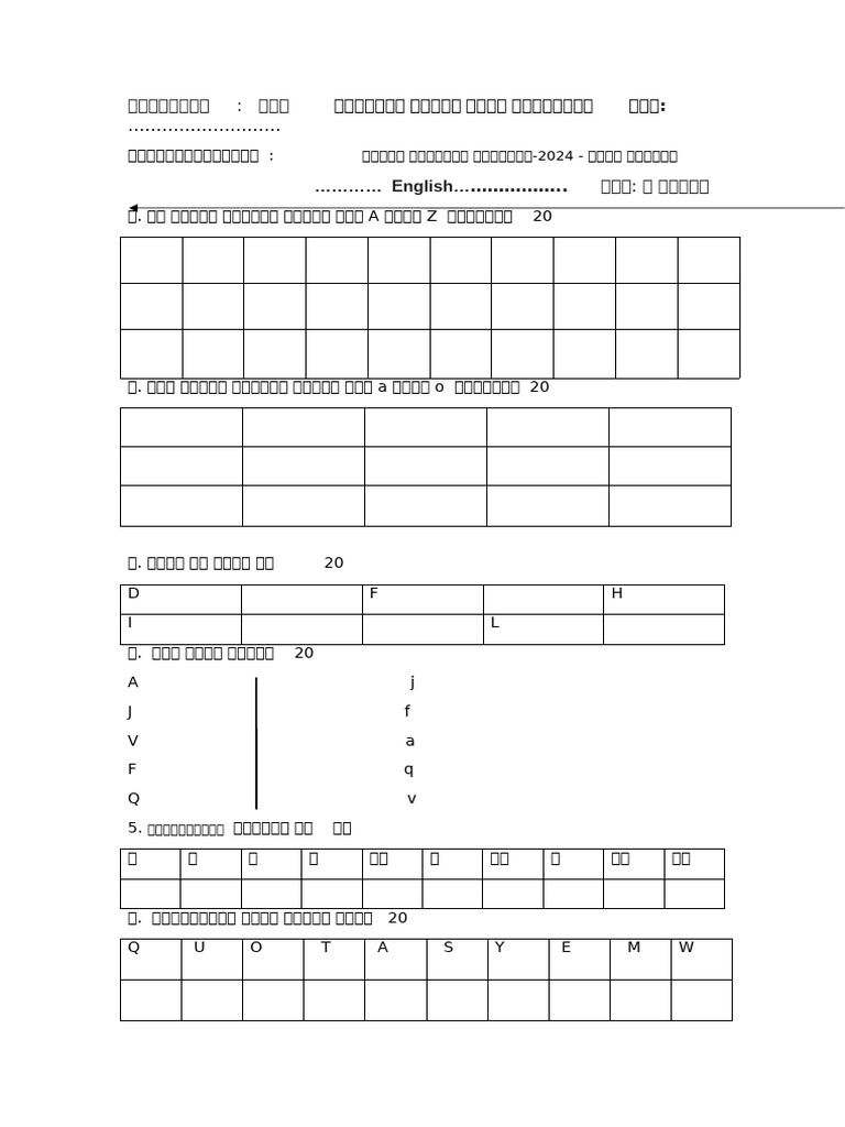 siso english | PDF