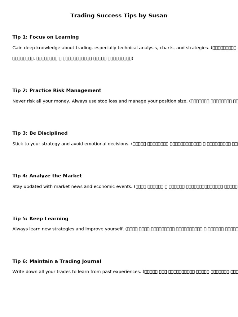 Trading Tips by Susan | PDF
