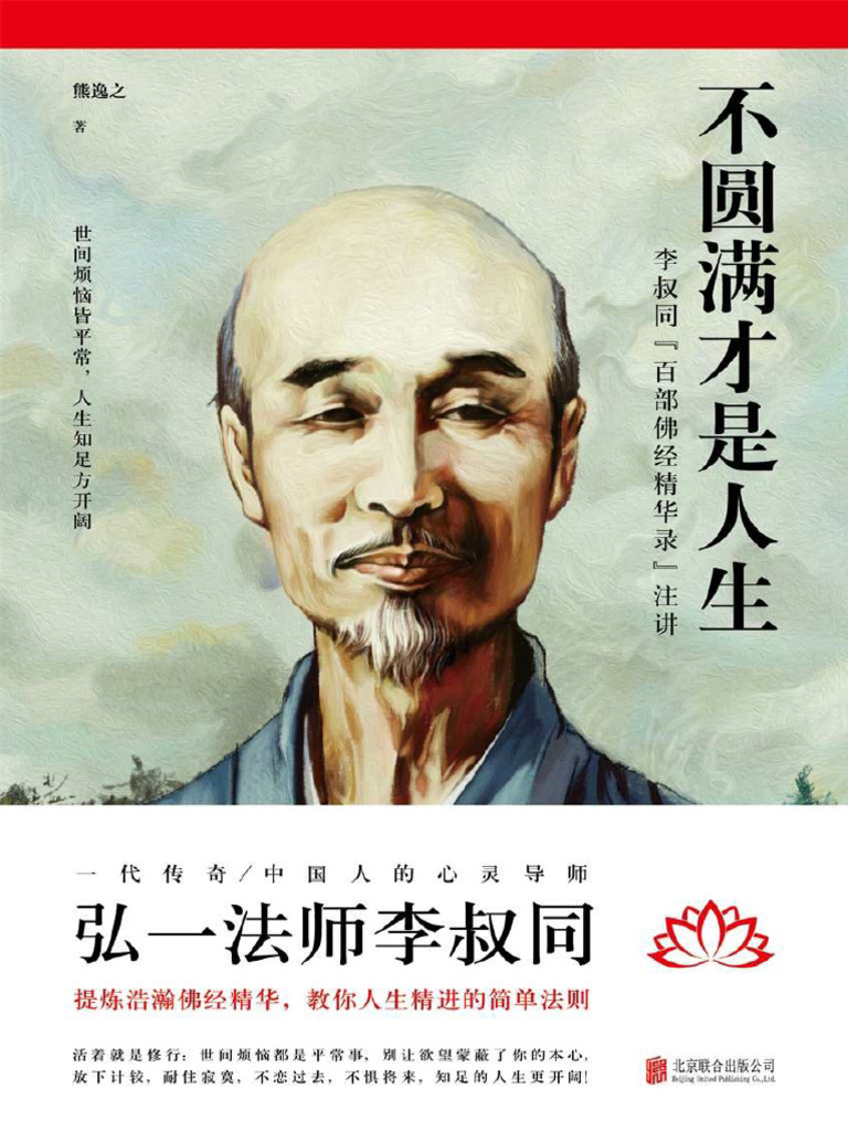 2018，时光埋下50句话-虎嗅网, image size:768x1024