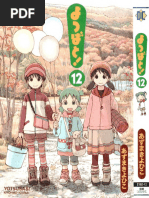 Riders Club - 2020-04-01 PDF | PDF