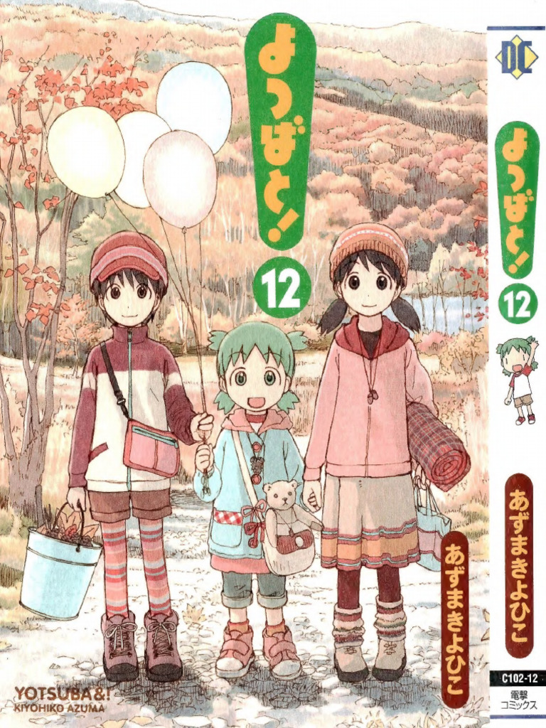 012 (JP) Yotsubato | PDF