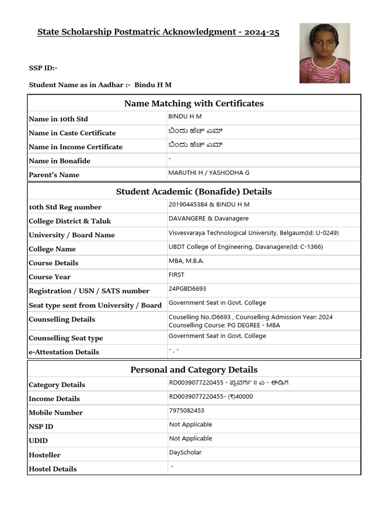 Name Matching for Academic Certificates | PDF