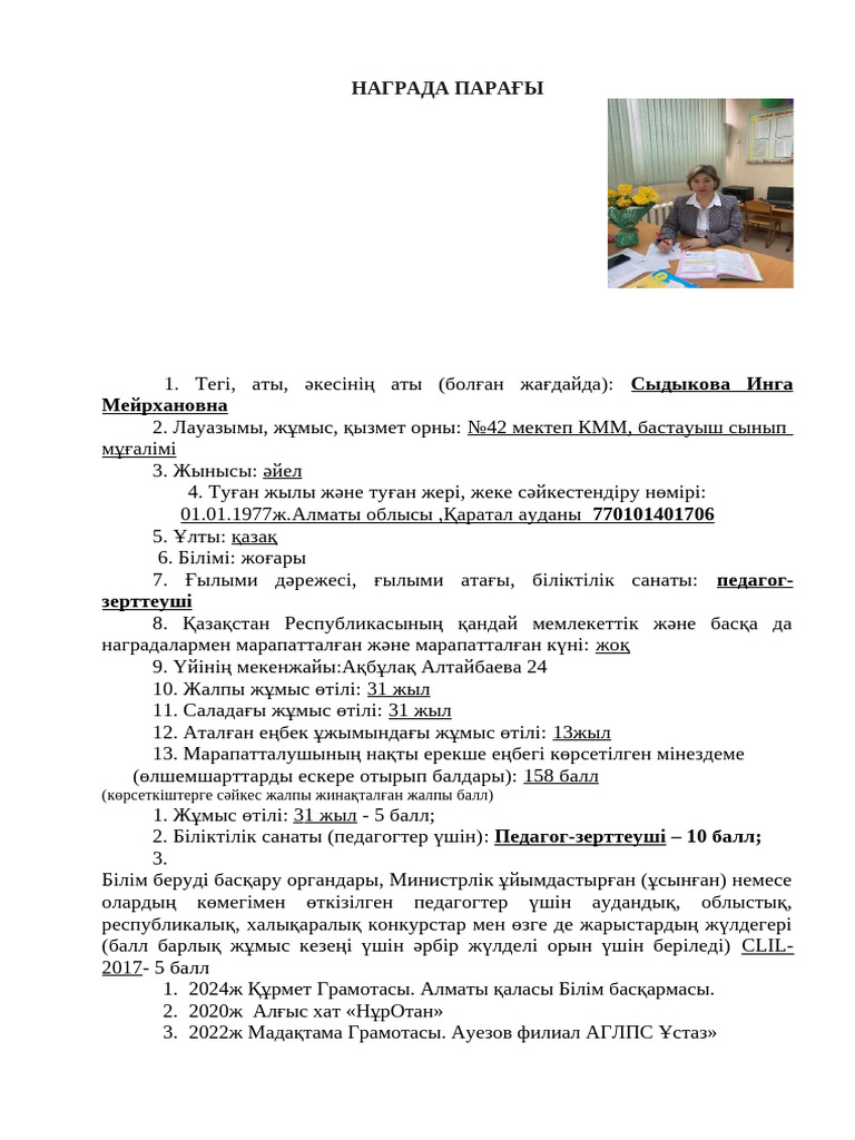 Лесбиянки және үлкен анальмен порнофильмдер