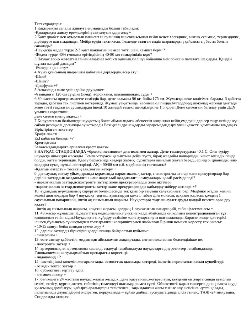 Би орысша порно видео