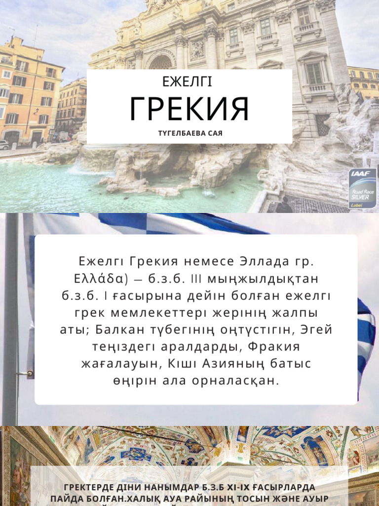 Іш киімдегі онлайн секс бейнелері