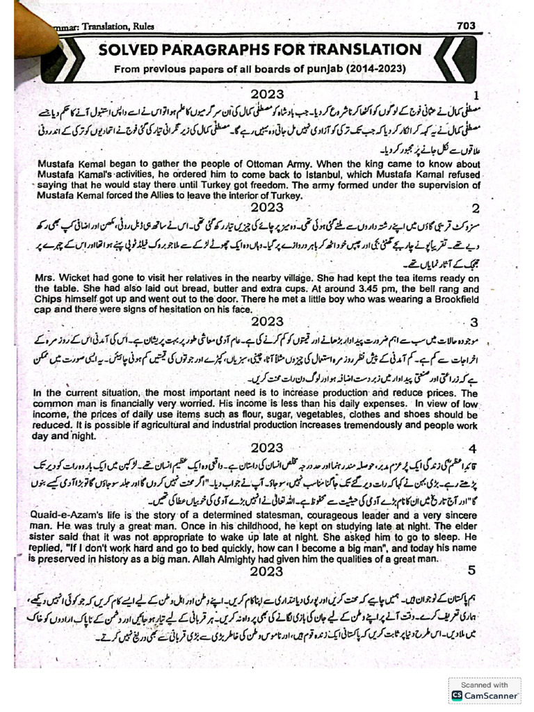 Paragraph Notes | PDF