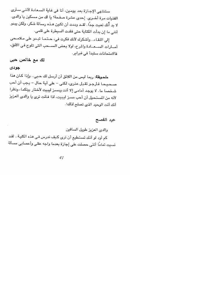 42 | PDF