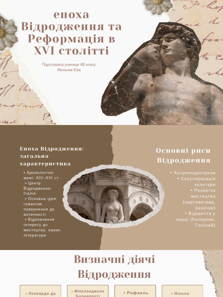 Art & History | PDF