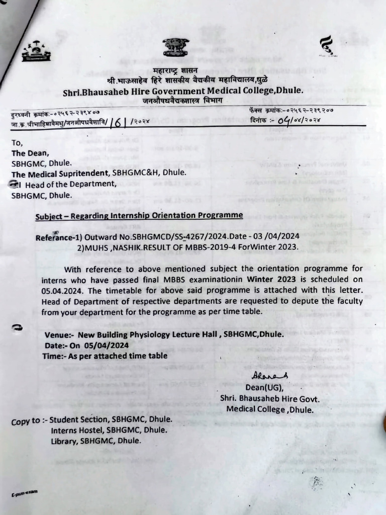 Internship Orientation Programme Order Pdf Public Services Higher