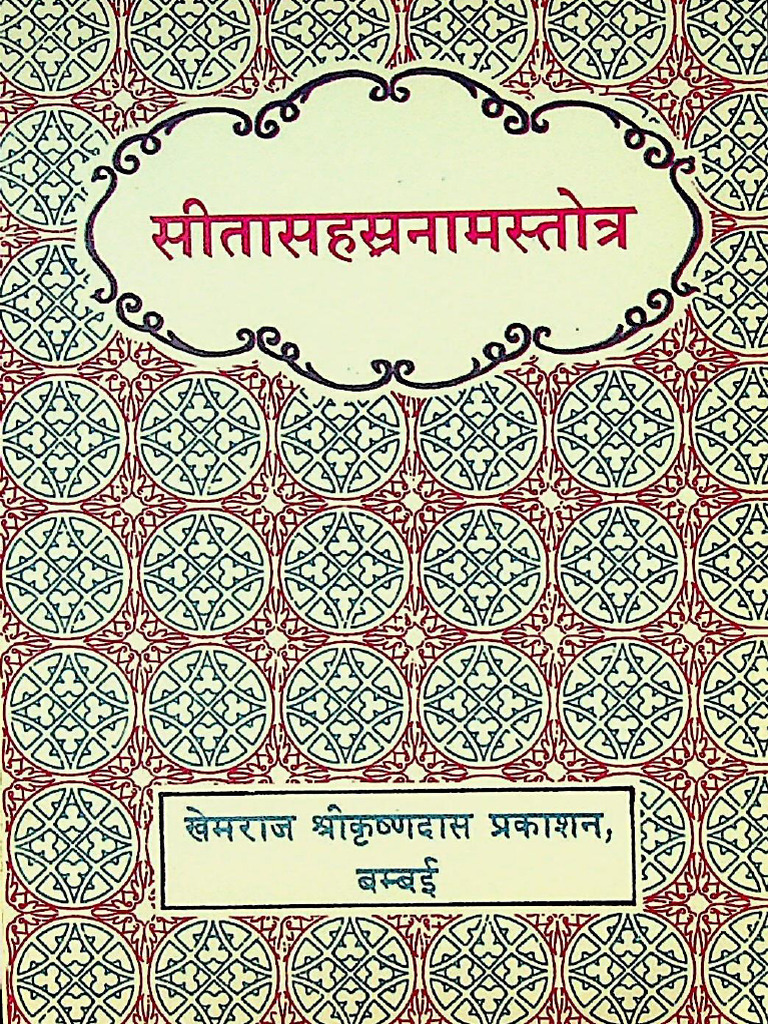 Sita Sahasranama Stotram - Pt. Jwala Prasad Mishra | PDF