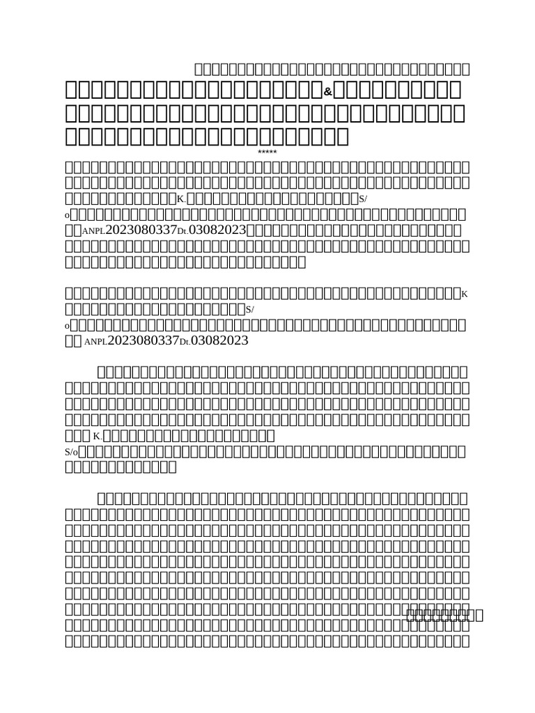 Anpl DT | PDF