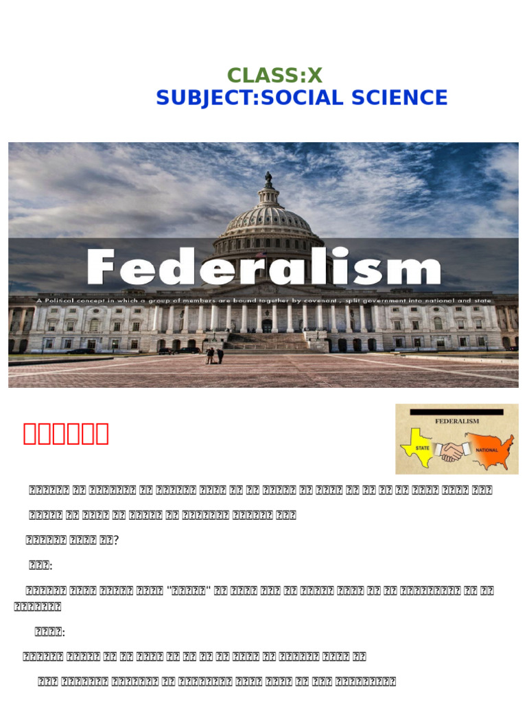 C2 Federalism 1 | PDF