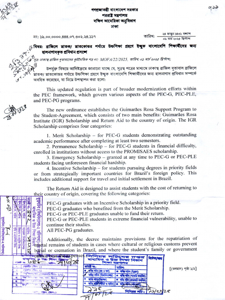 117 | PDF