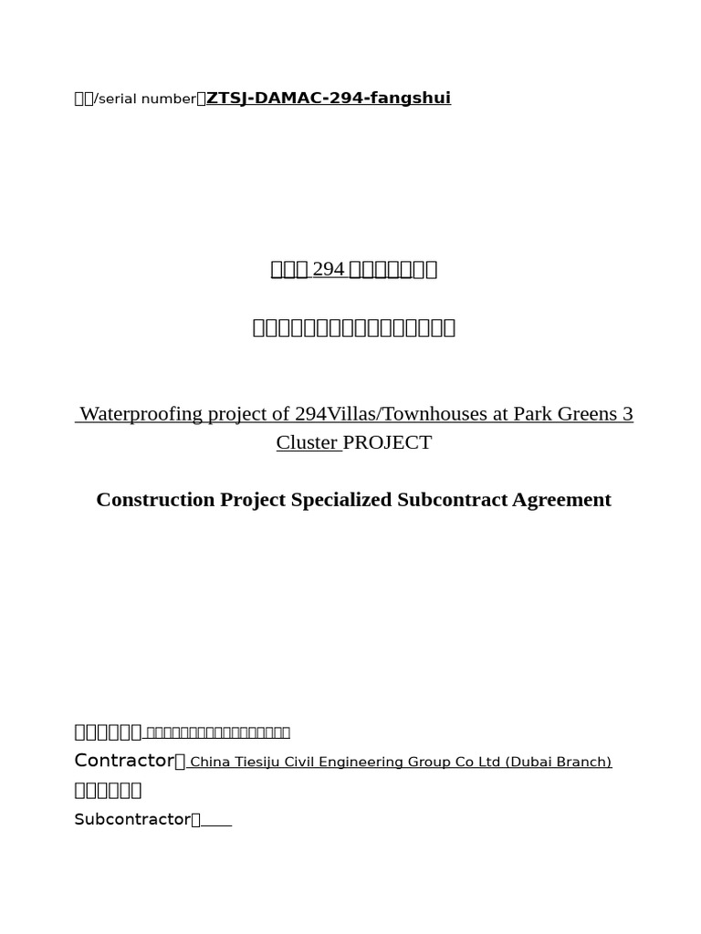 294 Water Proofing | PDF | Safety | Taxes